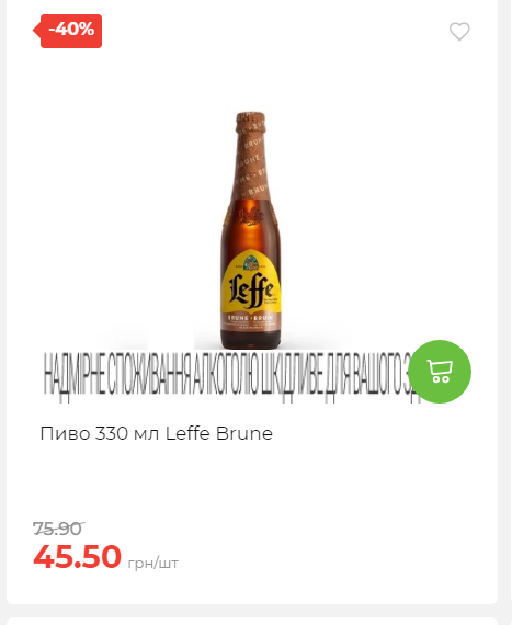 Новорічні знижки 20251217103448 99