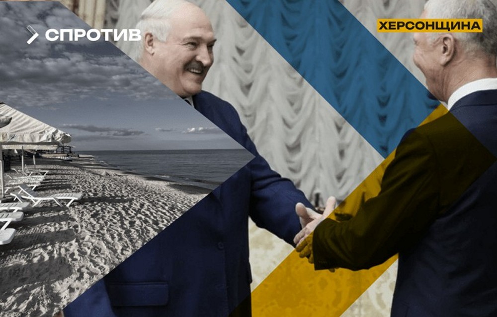 Керівник окупованої Херсонщини Сальдо хоче передати Азовське узбережжя Білорусі - ЦНС Керівник окупованої Херсонщини Сальдо хоче передати Азовське узбережжя Білорусі - ЦНС