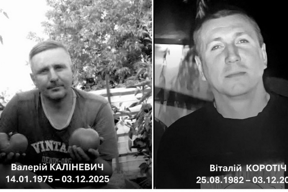 Кинулися рятувати людей і потрапили під повторний удар: загинули двоє шахтарів у Тернівці 1 Кинулися рятувати людей і потрапили під повторний удар: загинули двоє шахтарів у Тернівці