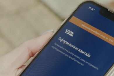 Як швидко купити квиток на приміські поїзди в застосунку Укрзалізниці – інструкція і відео