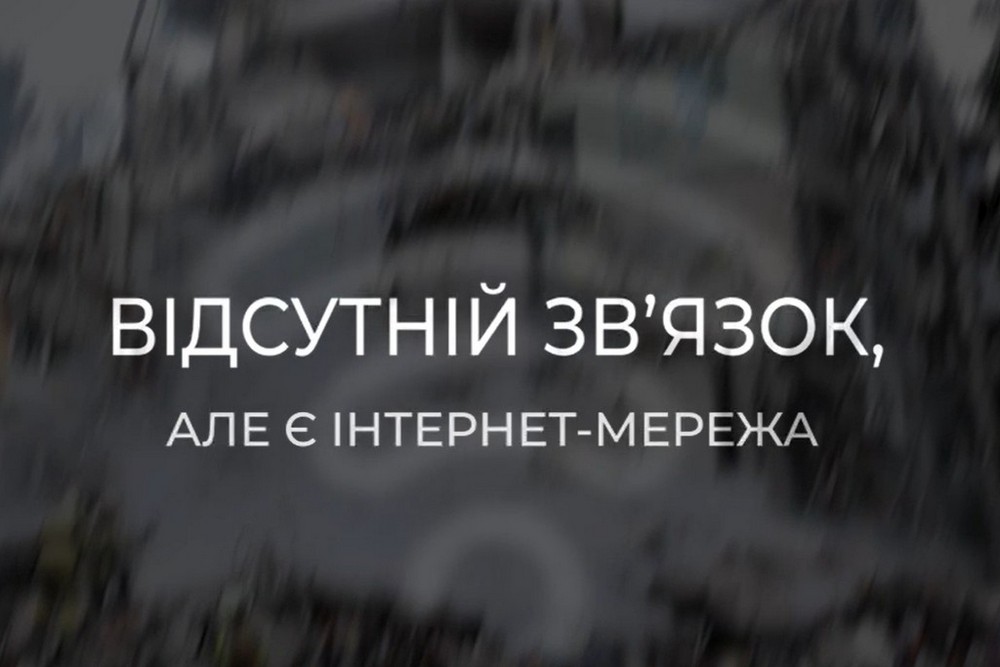 Екстрена допомога без мобільного зв’язку: застосунок 112 доступний для завантаження (відео) 1 Екстрена допомога без мобільного зв’язку: застосунок 112 доступний для завантаження (відео)