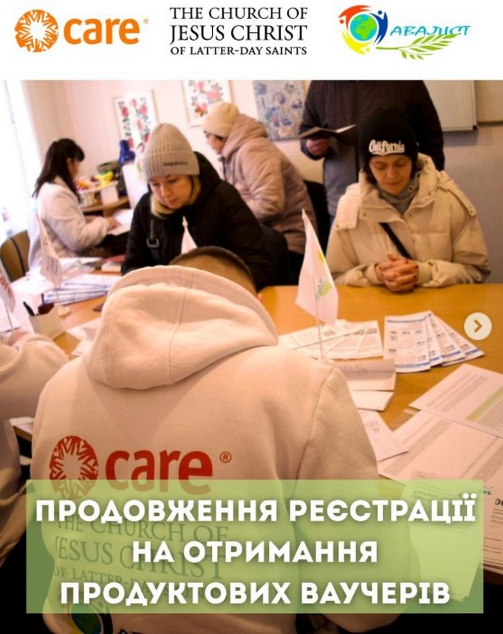 Допомога ВПО на Дніпропетровщині: триває реєстрація на отримання продуктових ваучерів