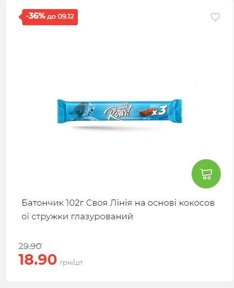 Знижки на новорічні подарунки 202512412925 17