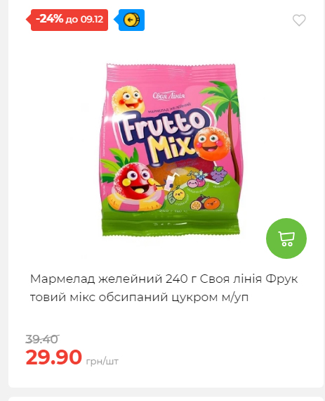 Знижки на новорічні подарунки 202512412925 53