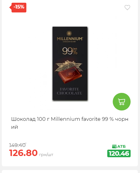 Знижки на новорічні подарунки 202512412925 68