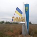 ОФІЦІЙНО: ЗСУ розвіяли фейк про «прорив» ворога у Лимані