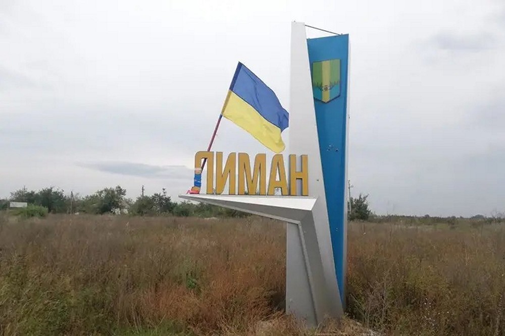 ОФІЦІЙНО: ЗСУ не підтвердили інформацію про «прорив» ворога у Лимані 1 ОФІЦІЙНО: ЗСУ розвіяли фейк про «прорив» ворога у Лимані
