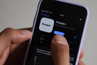 Військовий квиток у Резерв+ відтепер основний – що буде з паперовим документом