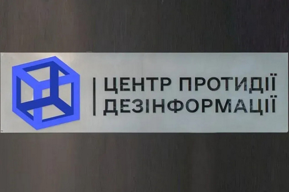 Росія нібито готує наступ на Чернігів - справжню мету вкиду розкрили у ЦПД