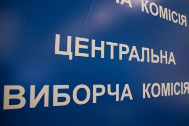 З 1 січня українці зможуть змінити свою виборчу адресу – що треба знати
