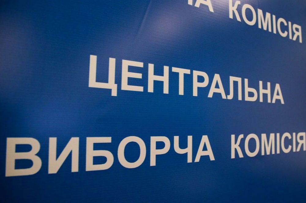 З 1 січня українці зможуть змінити свою виборчу адресу – що треба знати