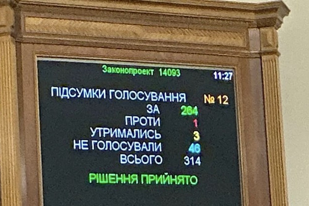 Перейменування "копійки" на "шаг" – закон у першому читанні підтримала ВР Перейменування "копійки" на "шаг" – закон у першому читанні підтримала ВР