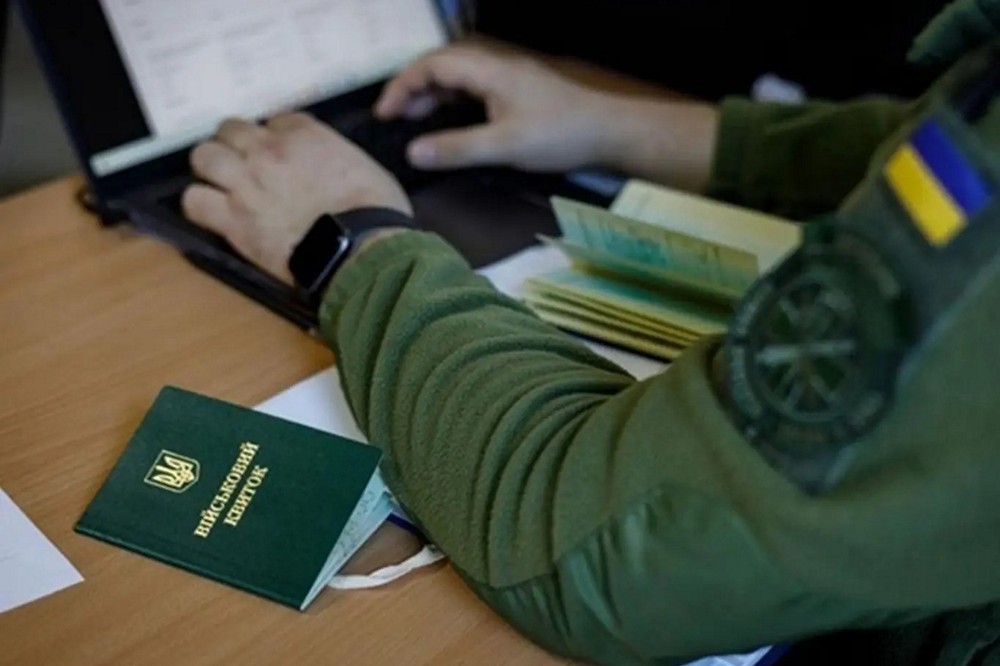 Бронювання від мобілізації – чи потрібно спочатку сплатити штраф 1 Бронювання від мобілізації – чи потрібно спочатку сплатити штраф