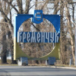 Окупанти вдарили по підприємству в Кременчуці, є поранені