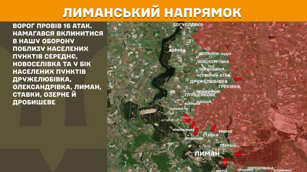 лиманський n