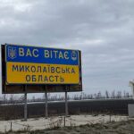 Російські КАБи пошкодили склад з