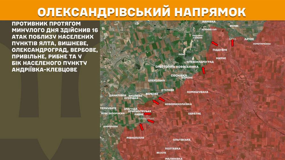 олександрівський n