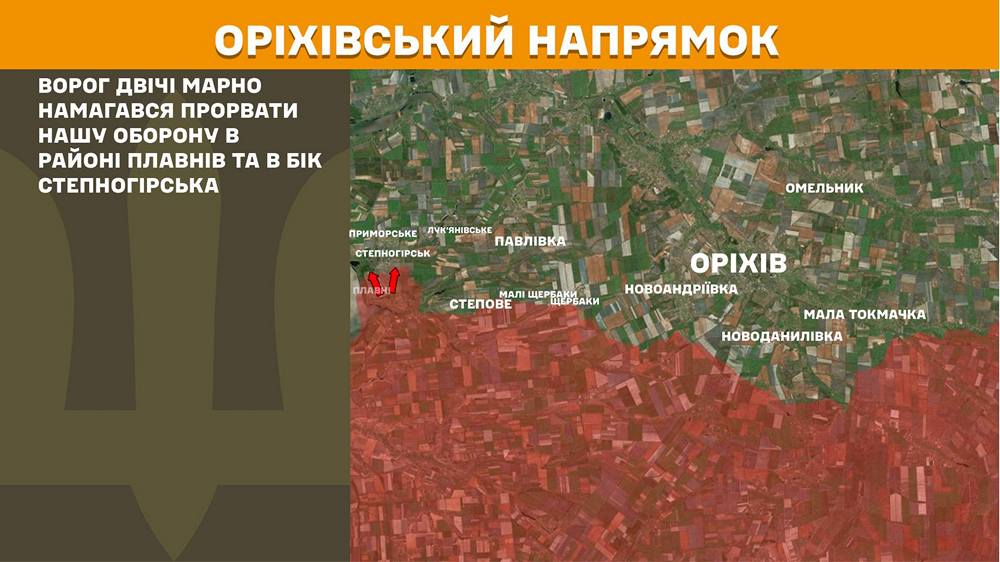 оріхівський n оріхівський n