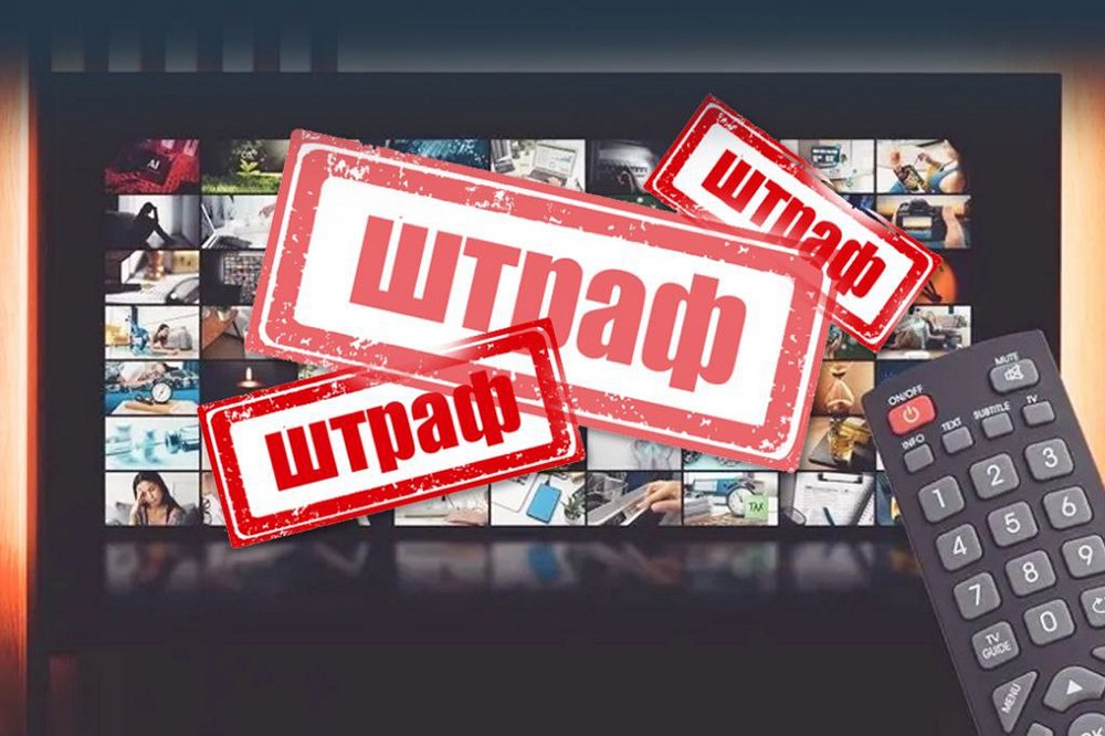 У Росії штрафуватимуть за поширення фільмів, які «дискредитують традиційні цінності»