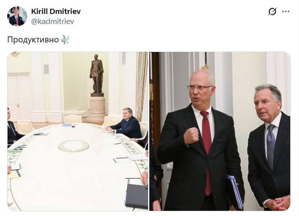 Дмитрієв назвав зустріч Віткоффа та Кушнера з Путіним продуктивною, - повідомляють росЗМІ