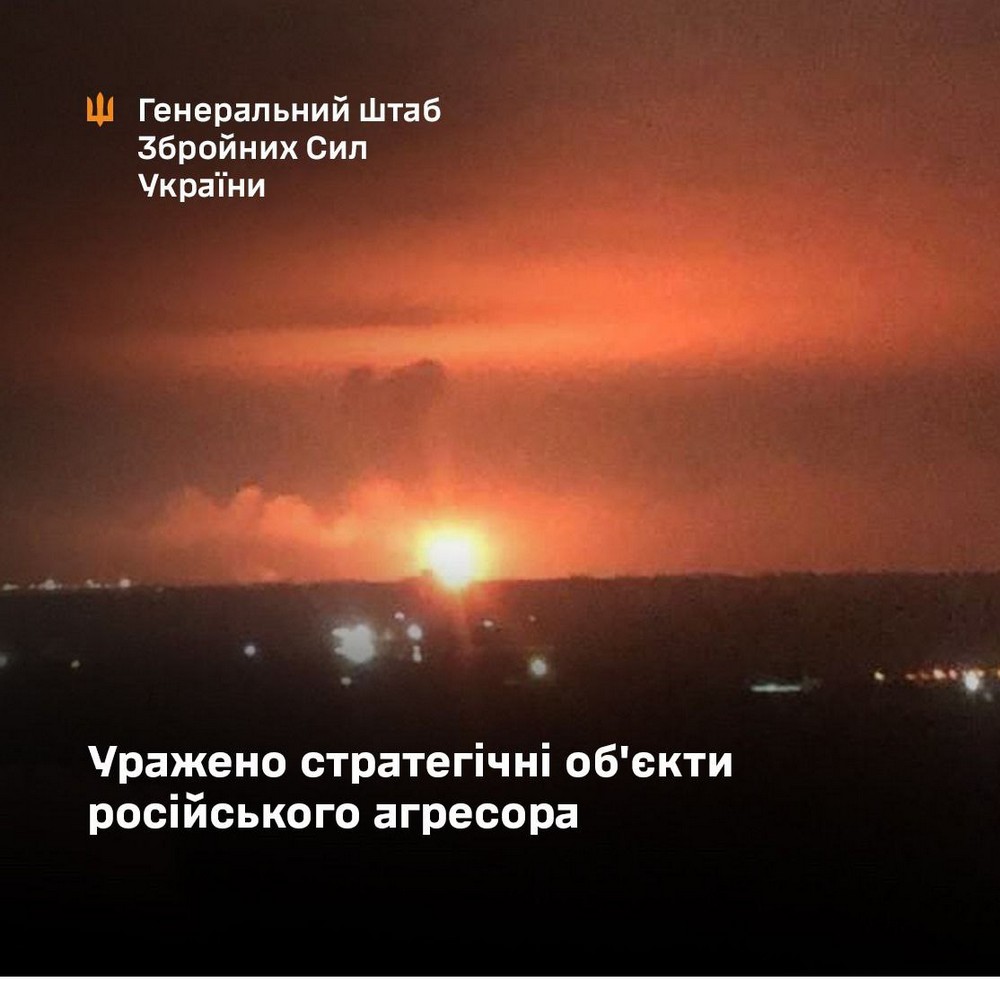 ОФІЦІЙНО: на Росії уражено Сизранський НПЗ та морський порт у Краснодарському краї