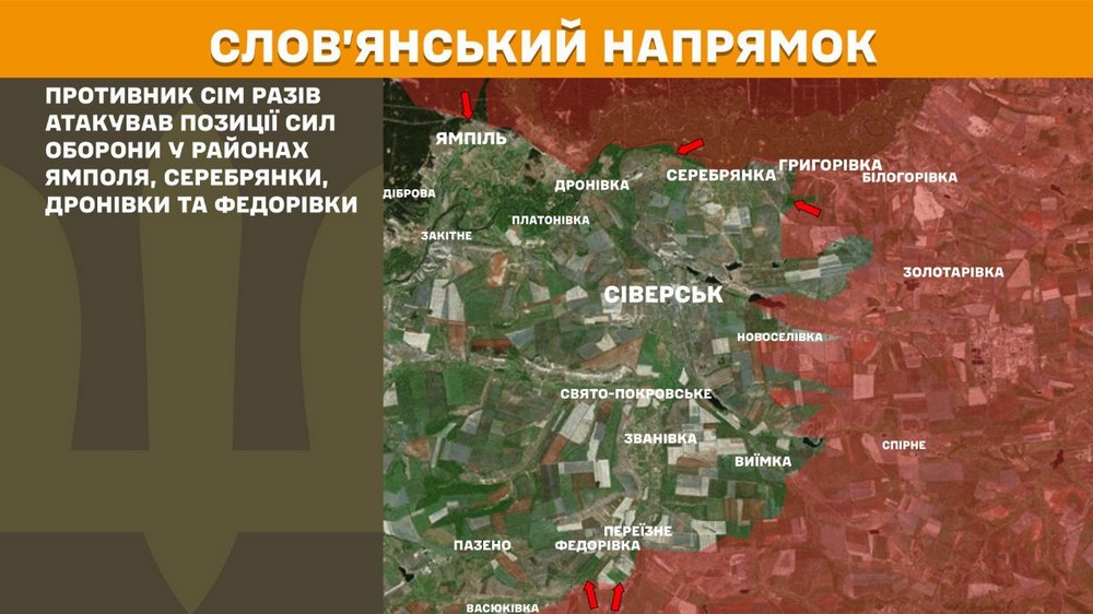 Обстановка на фронті 9 грудня: ворог окупував 5 сіл, просунувся в Мирнограді, Сіверську і біля Покровська, втратив 930 солдатів за добу