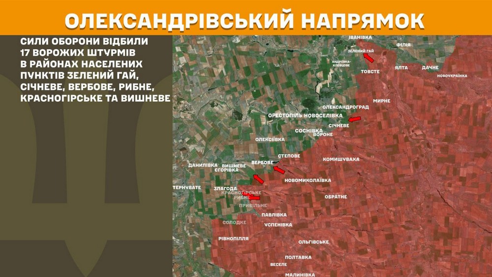 Обстановка на фронті 9 грудня: ворог окупував 5 сіл, просунувся в Мирнограді, Сіверську і біля Покровська, втратив 930 солдатів за добу