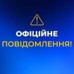 Сьогодні під ранок Росія вдарила по газовій інфраструктурі України – що відомо