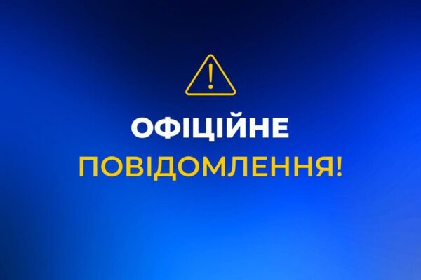 Сьогодні під ранок Росія вдарила по газовій інфраструктурі України. Черговий удар спричинив серйозні пошкодження.