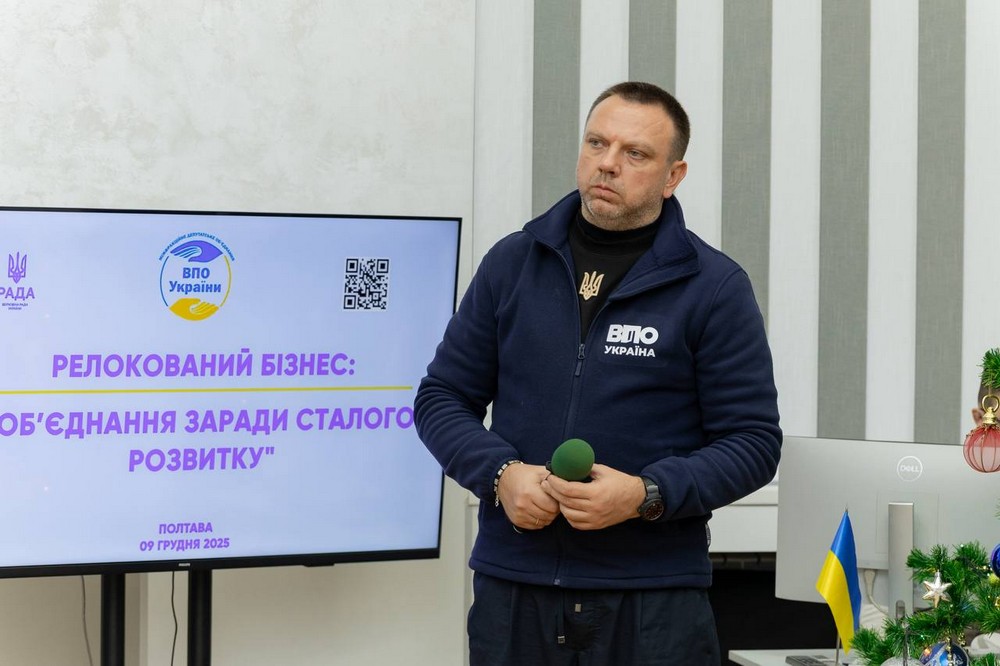 З метою допомоги підприємцям: в Україні створили Асоціацію релокованого бізнесу (фото)