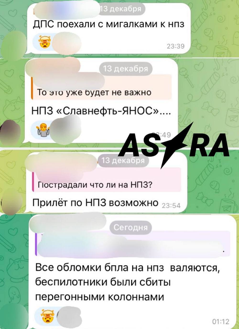 photo 2025 12 14 00 53 40 photo 2025 12 14 00 53 40