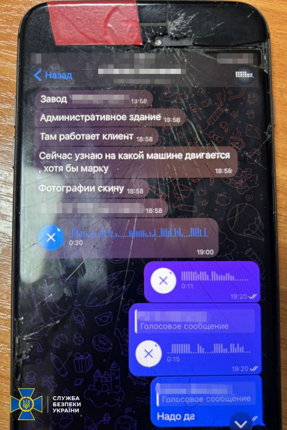 Готував замах на посадовця оборонного заводу у Запоріжжі: затримано ворожого агента Готував замах на посадовця оборонного заводу у Запоріжжі: затримано ворожого агента