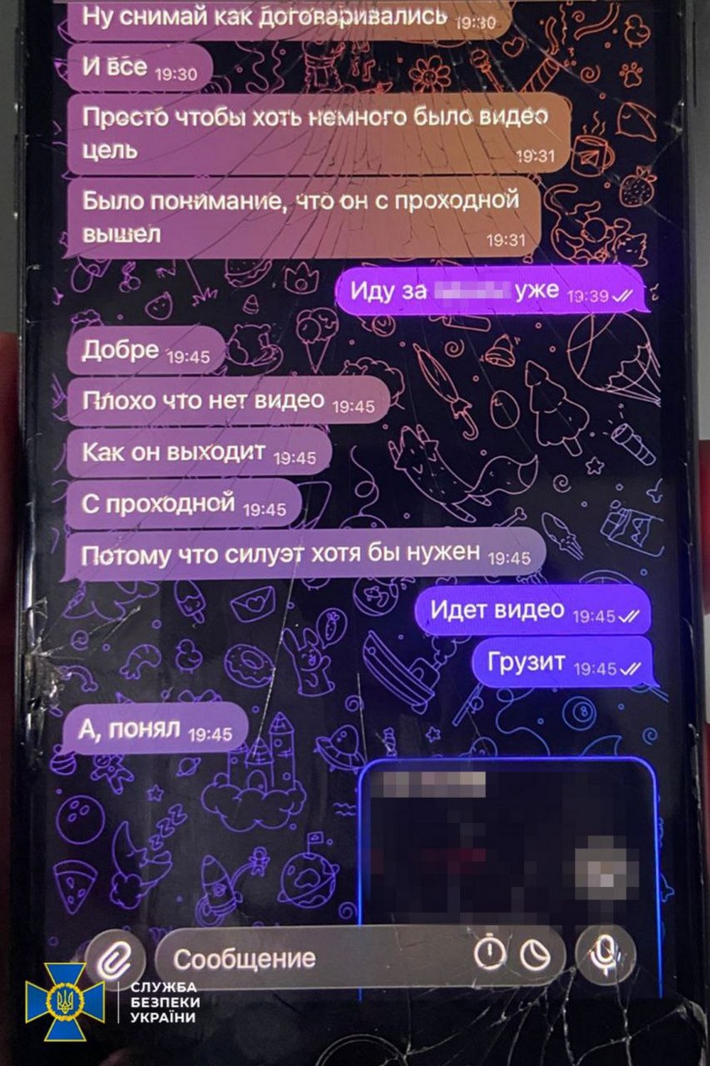 Готував замах на посадовця оборонного заводу у Запоріжжі: затримано ворожого агента Готував замах на посадовця оборонного заводу у Запоріжжі: затримано ворожого агента
