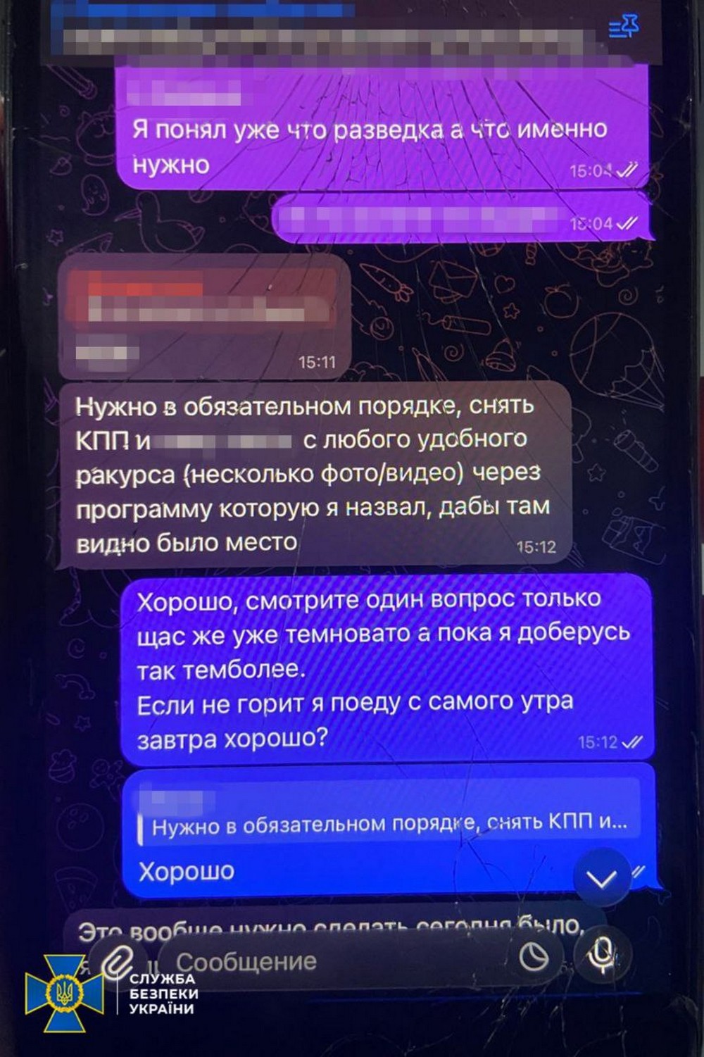 Готував замах на посадовця оборонного заводу у Запоріжжі: затримано ворожого агента Готував замах на посадовця оборонного заводу у Запоріжжі: затримано ворожого агента