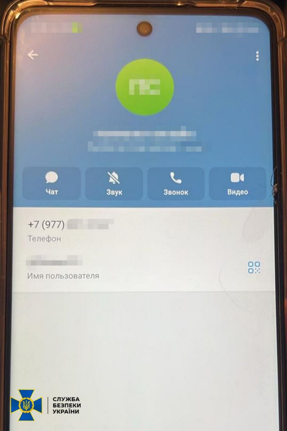 Начальник медпідрозділу бойової бригади ЗСУ шпигував для росіян: ворожого крота затримано