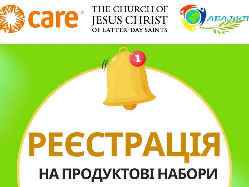 Гуманітарна допомога на Дніпропетровщині – хто може отримати продуктові набори Гуманітарна допомога на Дніпропетровщині – хто може отримати продуктові набори