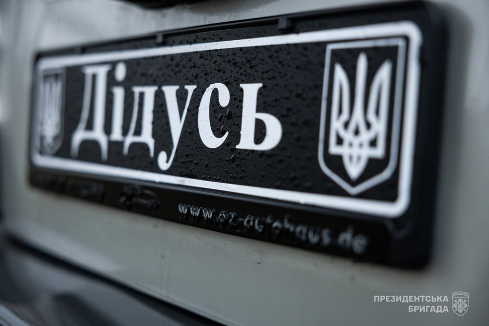 українській захисник