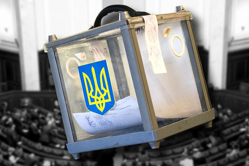 Вибори в Україні – що означає постанова, яку ухвалила сьогодні ЦВК 1 Вибори в Україні – що означає постанов, яку ухвалила сьогодні ЦВК