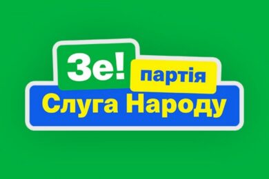 «Конверти за голоси»: ЗМІ назвали прізвища нардепів, яким повідомили про підозри