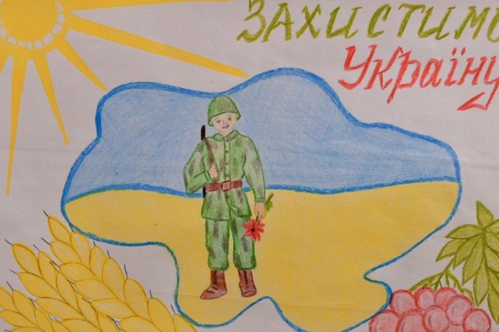 Солодкі подарунки для дітей ВПО за участь в конкурсі «Намалюй героя» - як долучитися 1 Солодкі подарунки для дітей ВПО за участь в конкурсі «Намалюй героя» - як долучитися