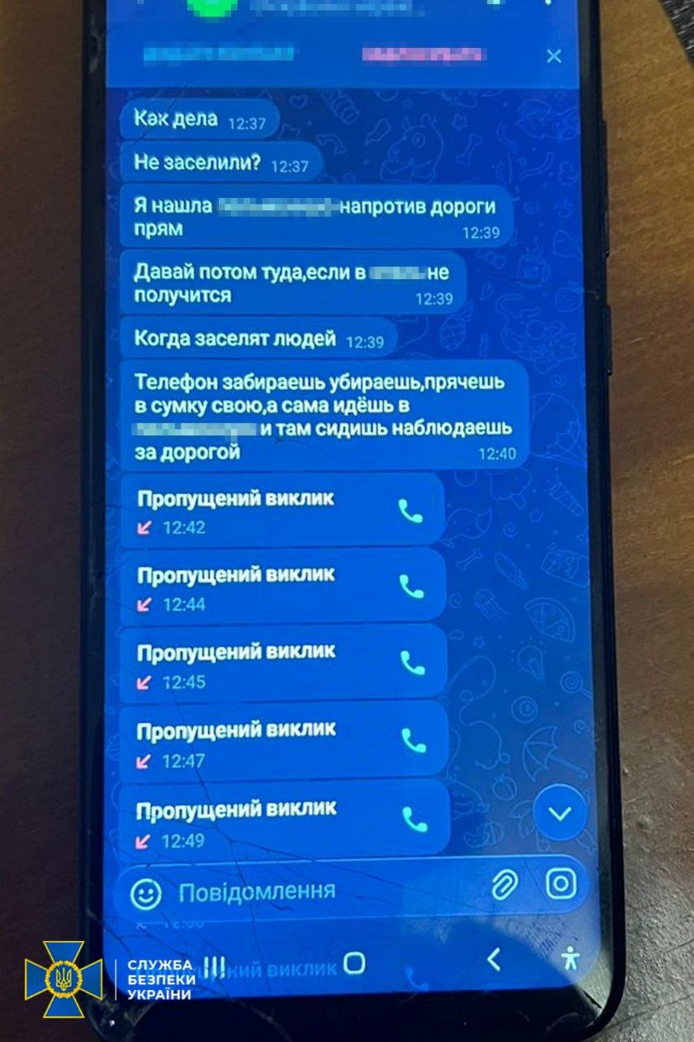 Коригувала повітряні атаки на київські ТЕЦ і шпигувала за Силами оборони – затримано ворожу агентку Коригувала повітряні атаки на київські ТЕЦ і шпигувала за Силами оборони – затримано ворожу агентку