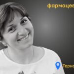 Меморіал: вбиті росією: Марія Палагнюк,