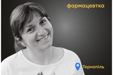 Меморіал: вбиті росією: Марія Палагнюк,