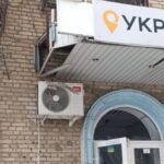 Ворог атакував «Укрпошту» в двох областях України: є жертва і поранені (фото)