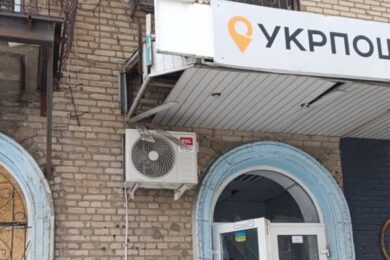 Ворог атакував «Укрпошту» в двох областях України: є жертва і поранені (фото)