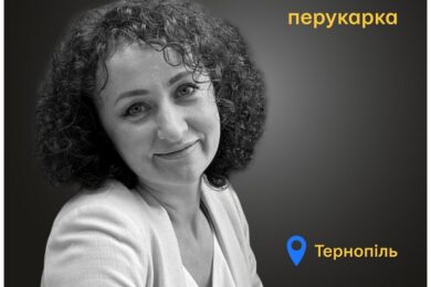 Меморіал: вбиті росією. Олена Унольт,