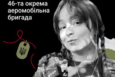 Меморіал: вбиті росією. Захисниця Дар’я Філіп’єва, 34 роки, Запоріжжя, серпень