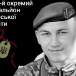 Меморіал: вбиті росією. Захисник Вячеслав Корся, 27 років, Миколаїв, березень