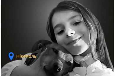 Меморіал: вбиті росією. Дар’я Політун, 11 років, Нікополь, вересень