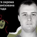 Меморіал: вбиті росією. Захисник Сергій Бондаревський, 33 роки, Донеччина, червень